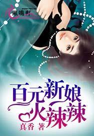 都市之最强狂兵陈六何沈轻舞