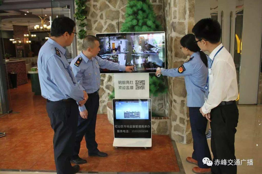 明廚亮灶云平臺