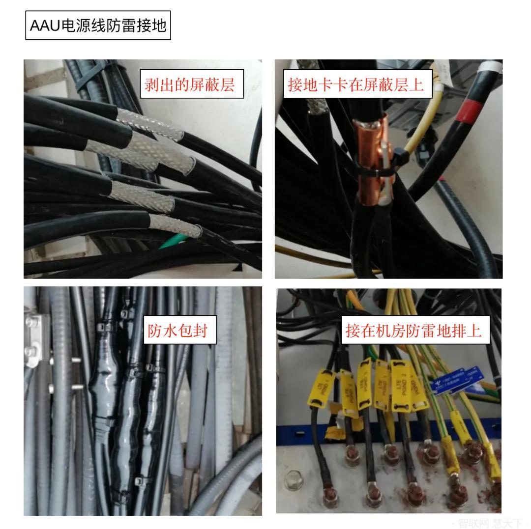 5G基站如何安裝