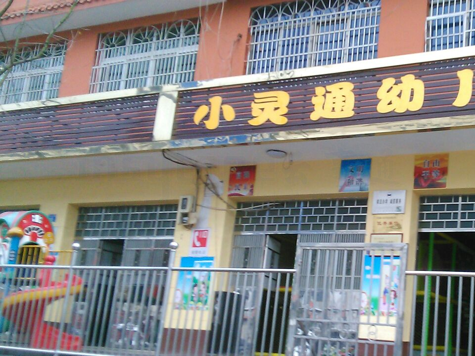 視頻監(jiān)控系統(tǒng)