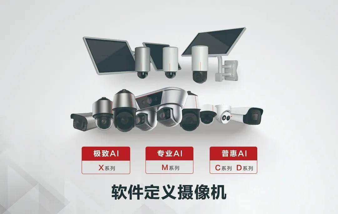 華為是機(jī)器視覺