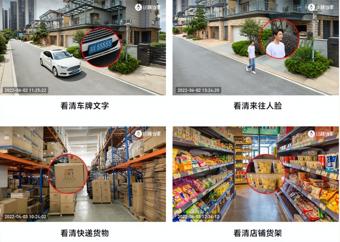 華為智選小豚攝像頭