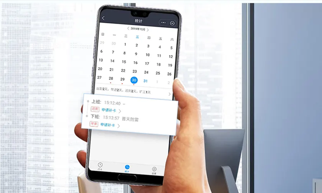 華為云WeLink直播平臺(tái)